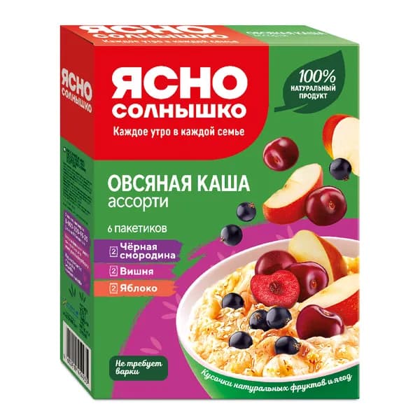 Каша овсяная ассорти с черной смородиной, вишней, яблоком "Ясно солнышко", 270 г (6 х 45 г)