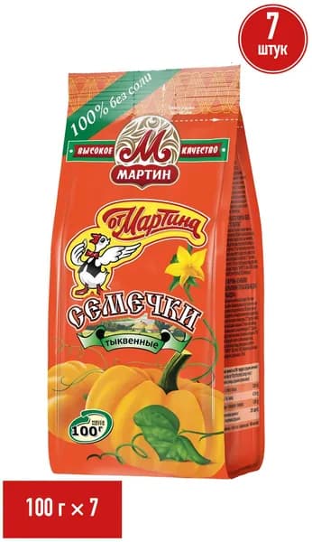 Семечки тыквенные от Мартина Premium отборные без соли 100 г, набор: 7 штук