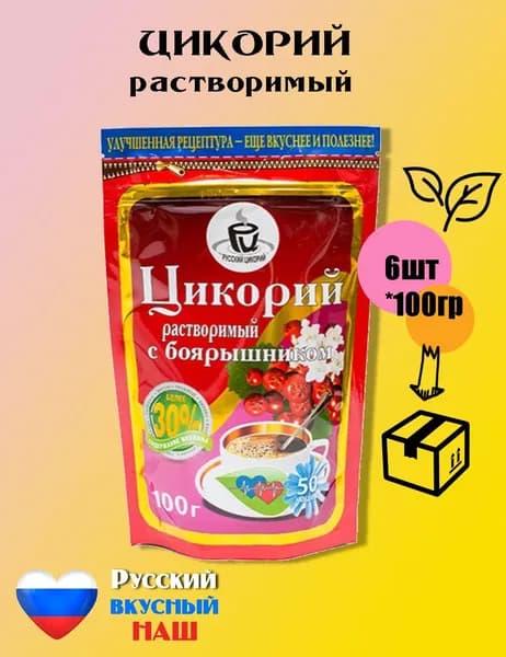 Русский цикорий Цикорий 600г. 6шт.