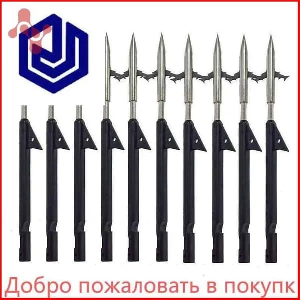 Наконечники для подводных ружей
