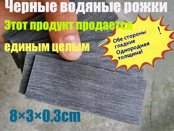 Авторская микарта, блок 80x30x3мм