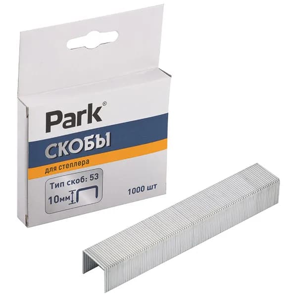 Скобы Park 053 10мм 1000 шт карбоновая сталь