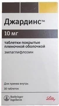Джардинс, таблетки покрыт. плен. об. 10 мг, 30 шт.