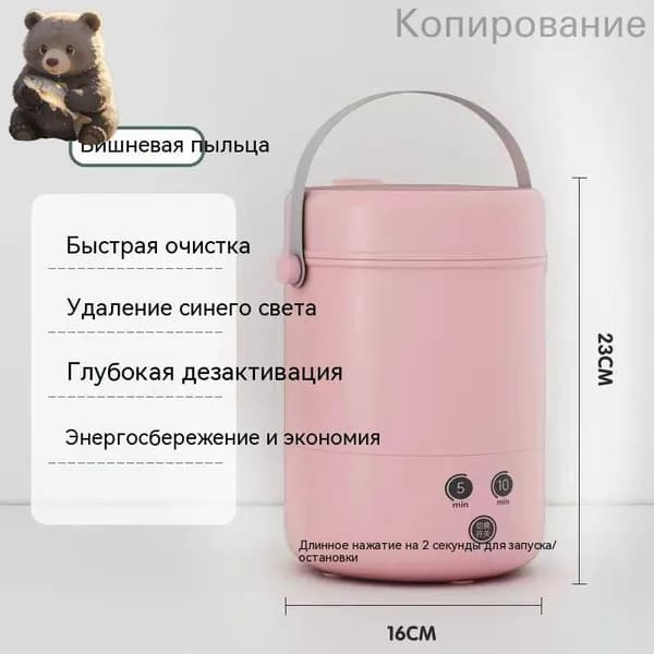 Мини-стиральная машина + Hengle + маленькая стиральная машина 3,8 л, стерилизация синим светом, таймер