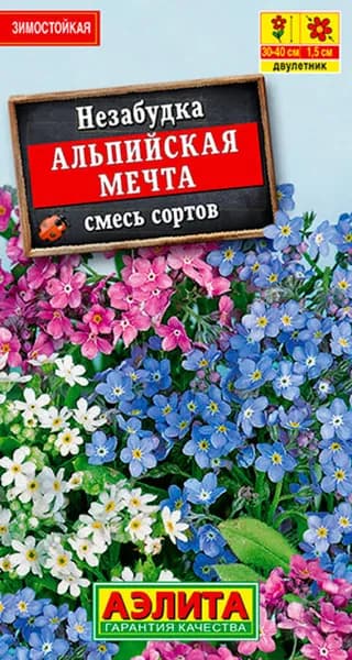 Семена Незабудка Альпийская Мечта, смесь (0,2г) - Аэлита