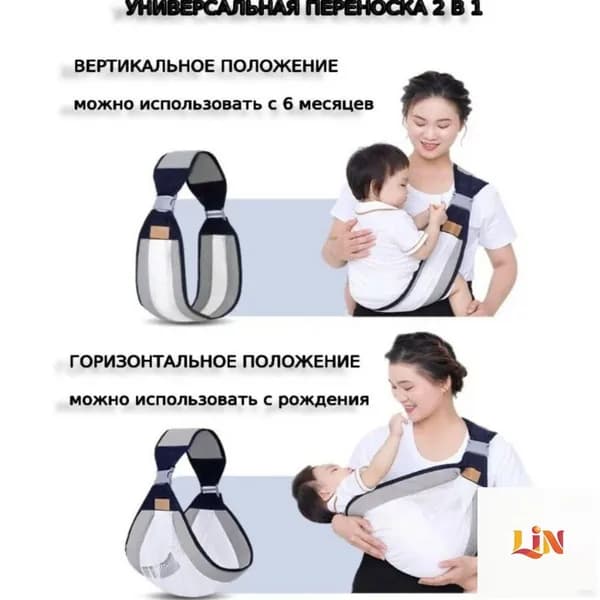 Бестселлер для переноски новорожденных малышей