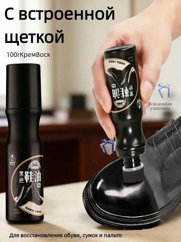 Кожа жидкая Готовый раствор, 100 мл, 1 шт.