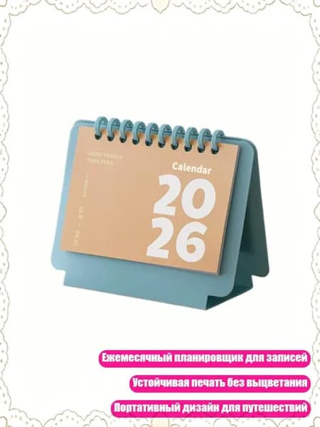 Дневник личный