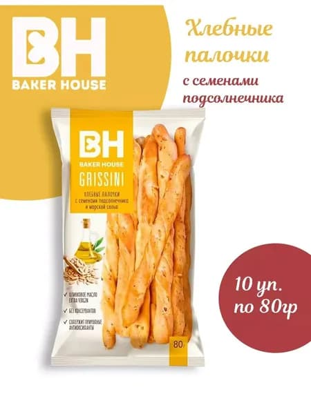 Хлебные палочки с семенами подсолнечника и морсой солью 80гр