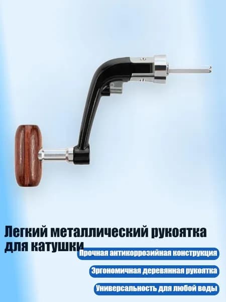 Аксессуары, запчасти для парусного спорта
