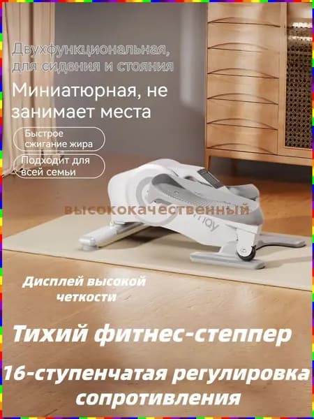 Эллиптический тренажер IxZq_3905809524-AWCx