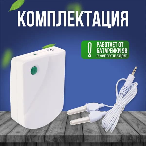 Ингалятор / Аппарат инфракрасный для лечения ринита, синусита, насморка для взрослых и детей / Физиотерапевтическое оборудование