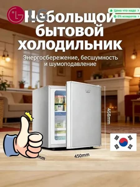 LG Морозильная камера bingxiang, белый, серый металлик