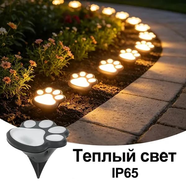 Уличный светильник, Без цоколя, количество ламп:1шт