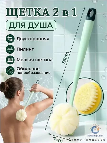 Щетка для сухого массажа вепрь (кабан)