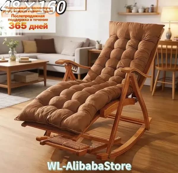 Матрас для садовой мебели 48х160 см