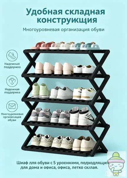 Обувница, Массив дерева, 42х16х49.5 см