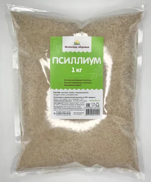 Псиллиум 1 кг. Житница здоровья