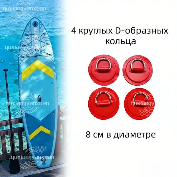 Аксессуары, запчасти для SUP-доски