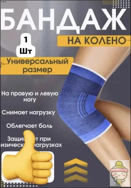 Аксессуары для легкой атлетики
