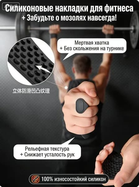 Рукоятка для фитнес-эспандера