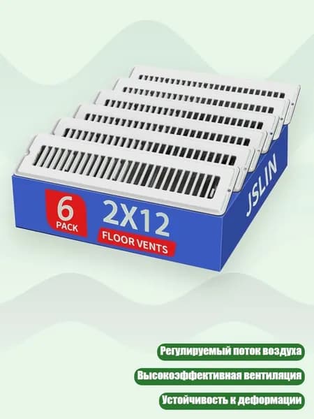 6 шт. Антикоррозийное покрытие с регулируемым потоком воздуха, высокоэффективная вентиляционная решетка