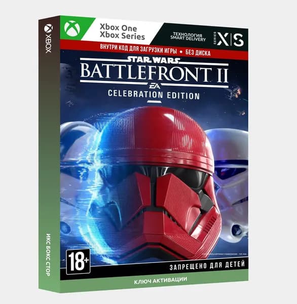 Игра STAR WARS Battlefront II: Праздничное издание для Xbox One/Series X S, Русский язык, электронный ключ