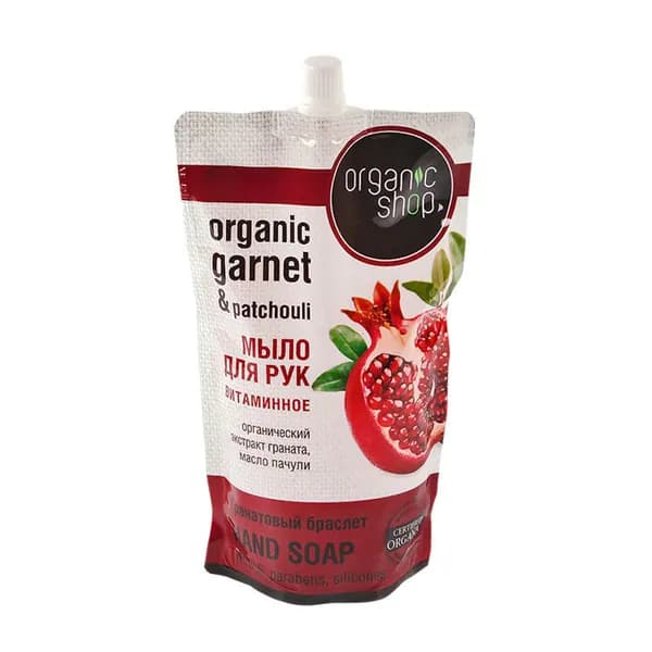 Жидкое мыло Organic Shop Гранатовый браслет, 500мл