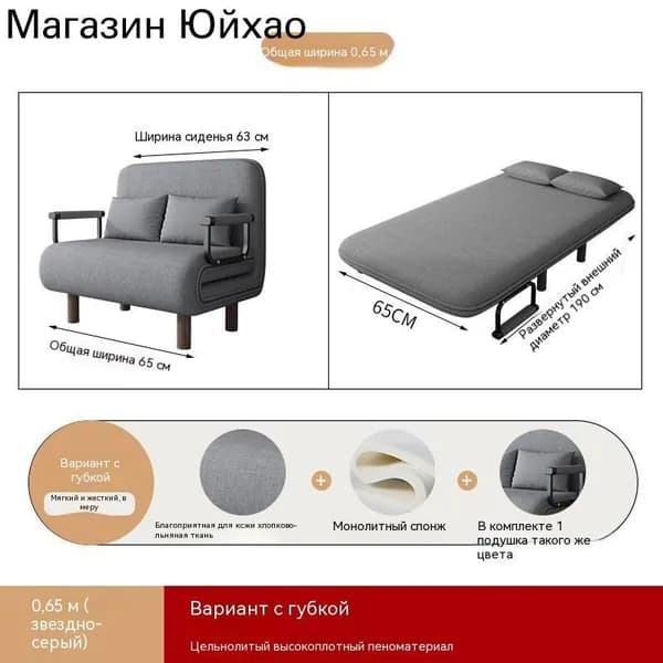 Диван раскладной 65х68х85 см,серый