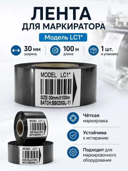 Бумага для принтера Копировальная