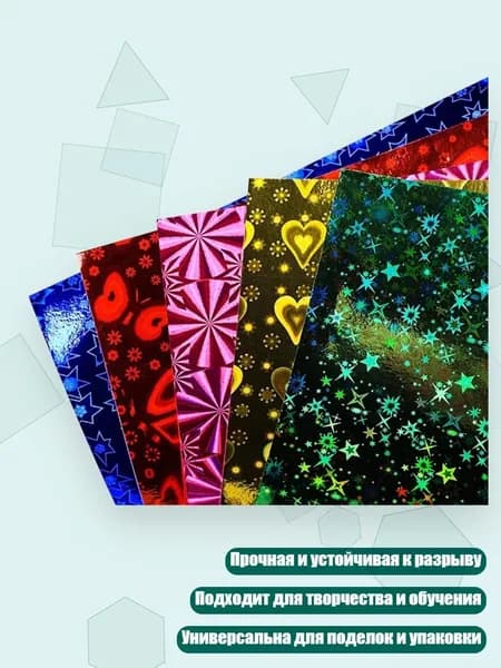 Бумага офисная