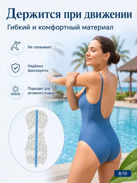 Аксессуары для плавания