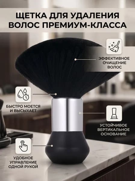 Профессиональная щетка для удаления волос, эргономичная, для ухода за собой
