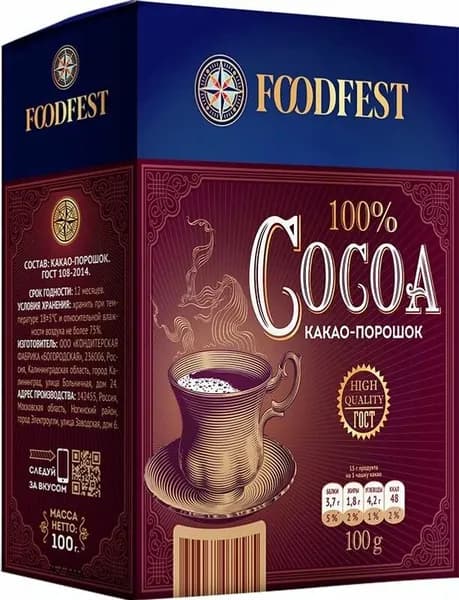 Какао-порошок FOODFEST 100 гр - 3 шт