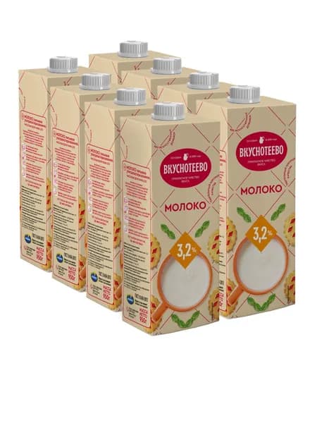 Молоко ультрапастеризованное Вкуснотеево, 3,2 %, 950 г х 8 шт