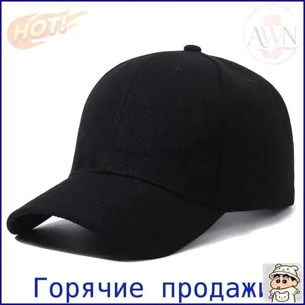 Каскетка защитная