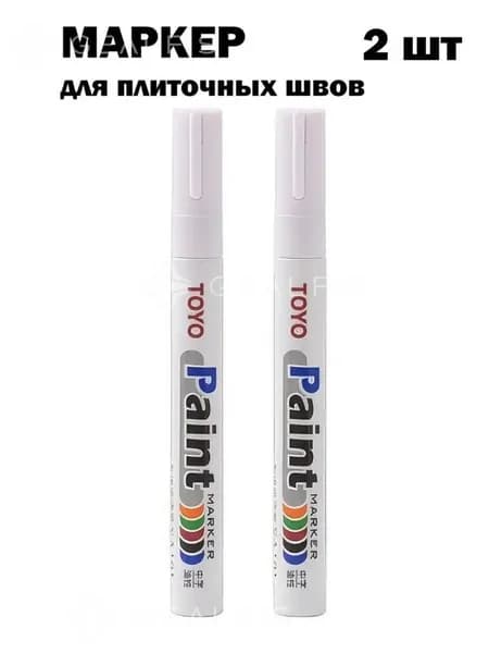 Маркер для плиточных швов 0.2 кг