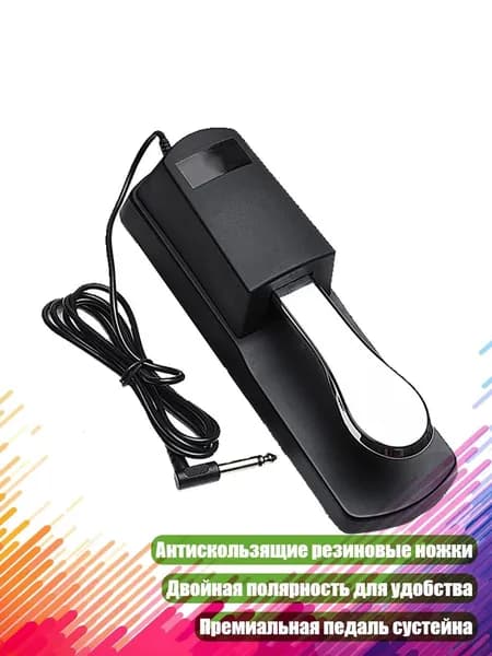 Педаль сустейна для клавишных Roland