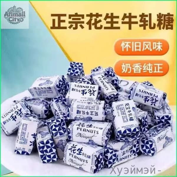 Хит продаж!
