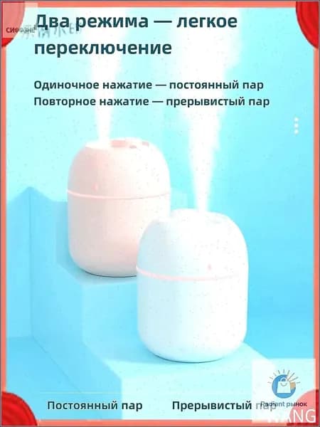 Увлажнитель воздуха 新款USB喷雾加湿器 办公家用大雾量迷你小型便携式静音加湿器礼品E, розовый
