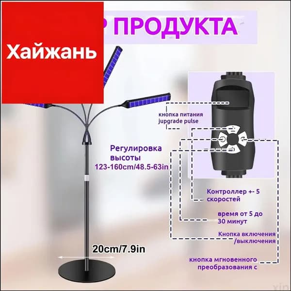 460nm/490nm 35Вт полный синий свет лампа для загара с подставкой
