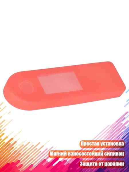 Водонепроницаемый чехол для дисплея электросамоката, красный - Xiaomi 4