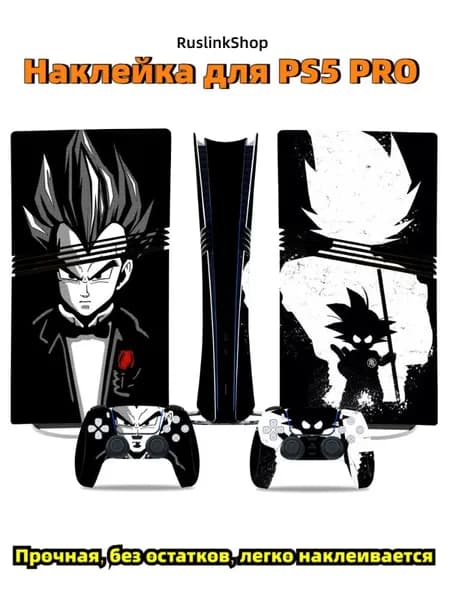 Наклейка PS5 PRO, Наклейки OnePiece