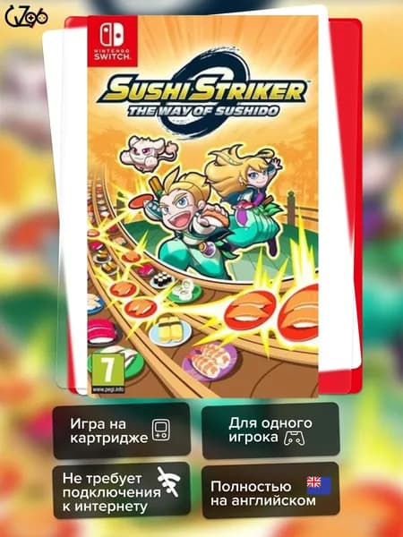 Игра Sushi Striker: The Way of Sushid (Nintendo Switch) Полностью Английский