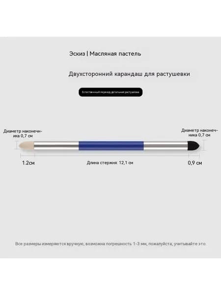 Набор кистей для рисования, 1 шт.