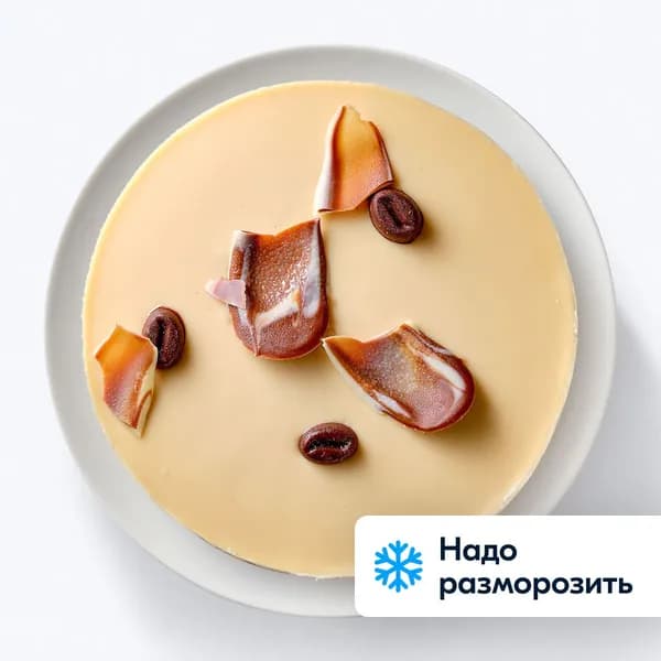 Торт Кофейный 380 г, Leberge, замороженный