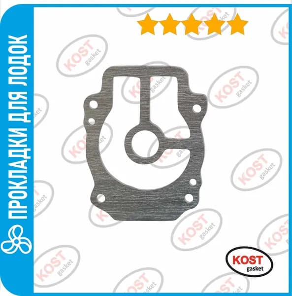 Прокладка водяной помпы Suzuki DF25A, DF30A, Suzuki DT25, DT30 (Арт. 1747294L00)