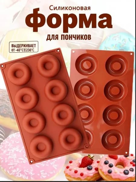 Форма для выпечки 16.6 см x 29 см 1 шт силикон круглая антипригарное покрытие коричневый