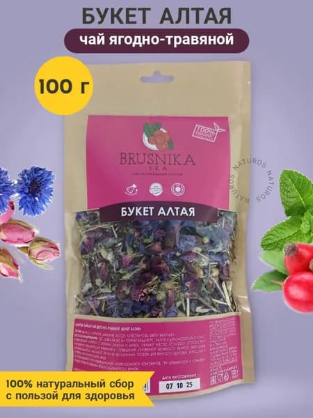 Чай, цветочно - травяной Букет Алтая, 100% натуральный сбор BRUSNIKATEA, 100 г
