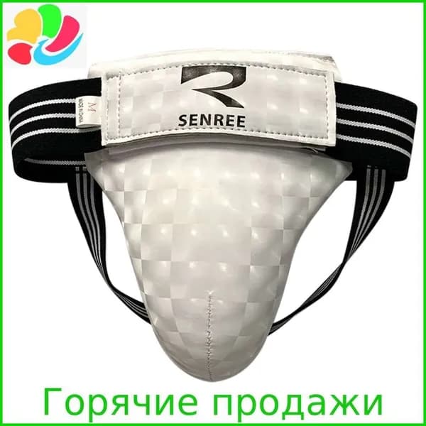 Защита пахаY21469